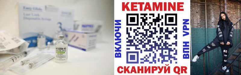 как найти   Алзамай  Кетамин ketamine 