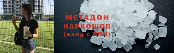 метамфетамин Алзамай