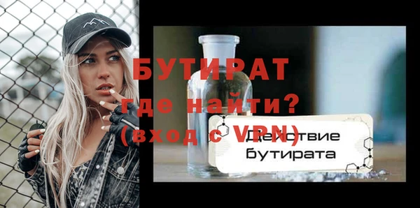mdma Сафоново