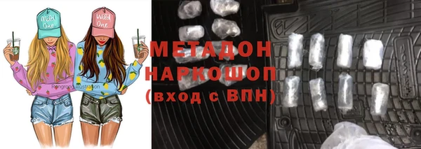 синтетический гашиш Алексеевка