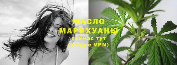 МДМА Алексин