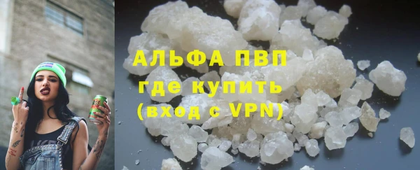 тгк Саяногорск