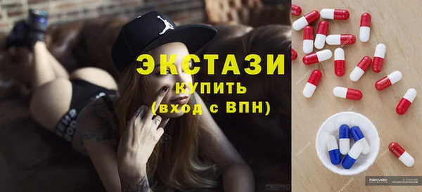 синтетический гашиш Алексеевка