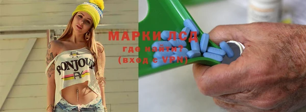 метамфетамин Алзамай