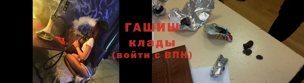 метамфетамин Алзамай