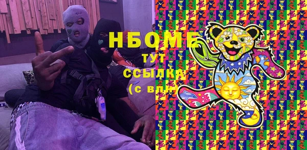 синтетический гашиш Алексеевка