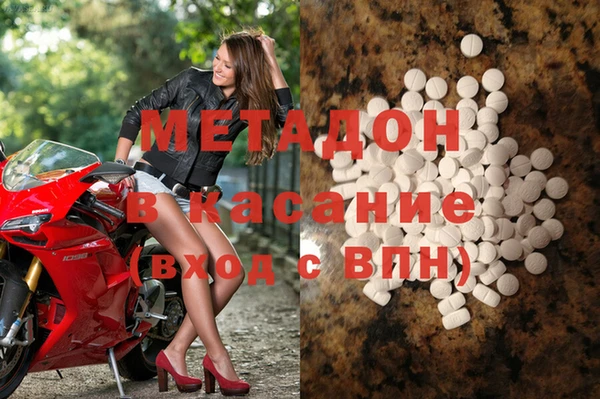 синтетический гашиш Алексеевка