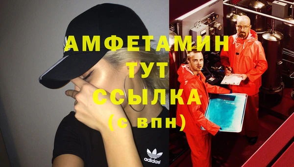 скорость mdpv Сатка