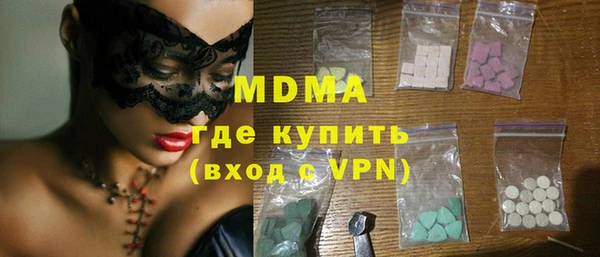МДМА Алексин