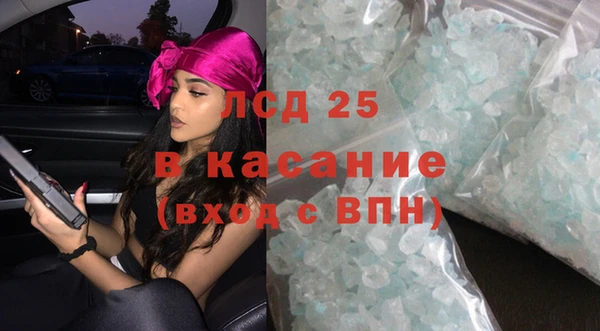 синтетический гашиш Алексеевка