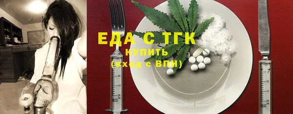 МДМА Алексин