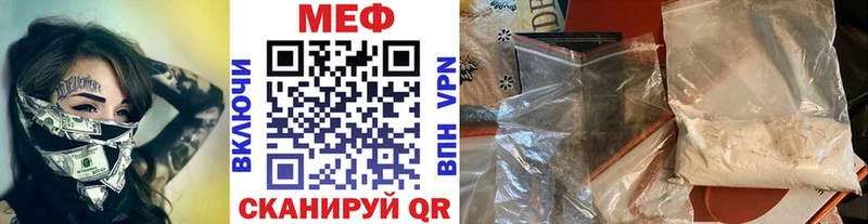 Мефедрон VHQ Алзамай
