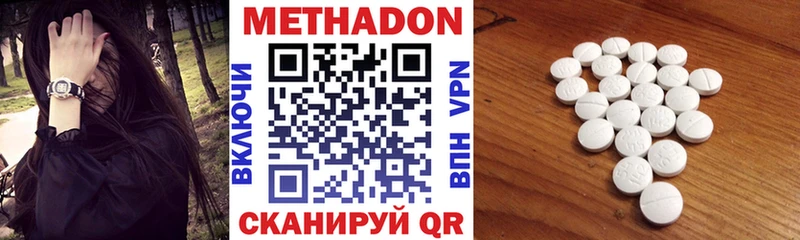 МЕТАДОН мёд  где можно купить наркотик  Алзамай 