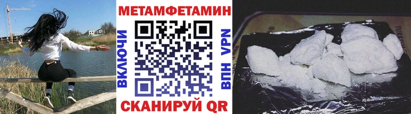 МЕТАМФЕТАМИН витя  Алзамай 