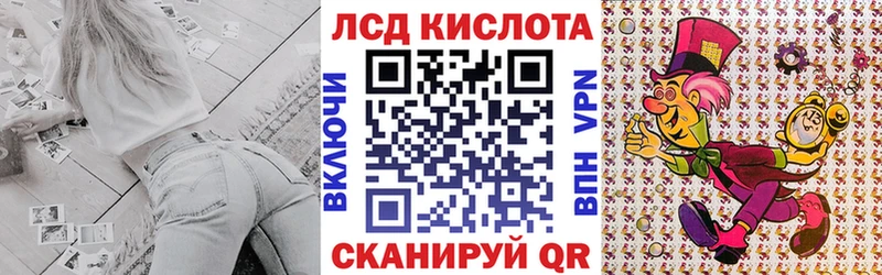 Наркотические марки 1,8мг  блэк спрут ONION  Алзамай 