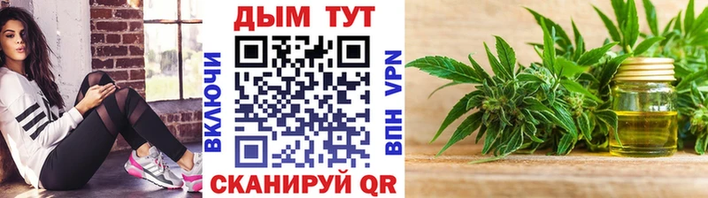 Конопля White Widow  закладка  Алзамай 